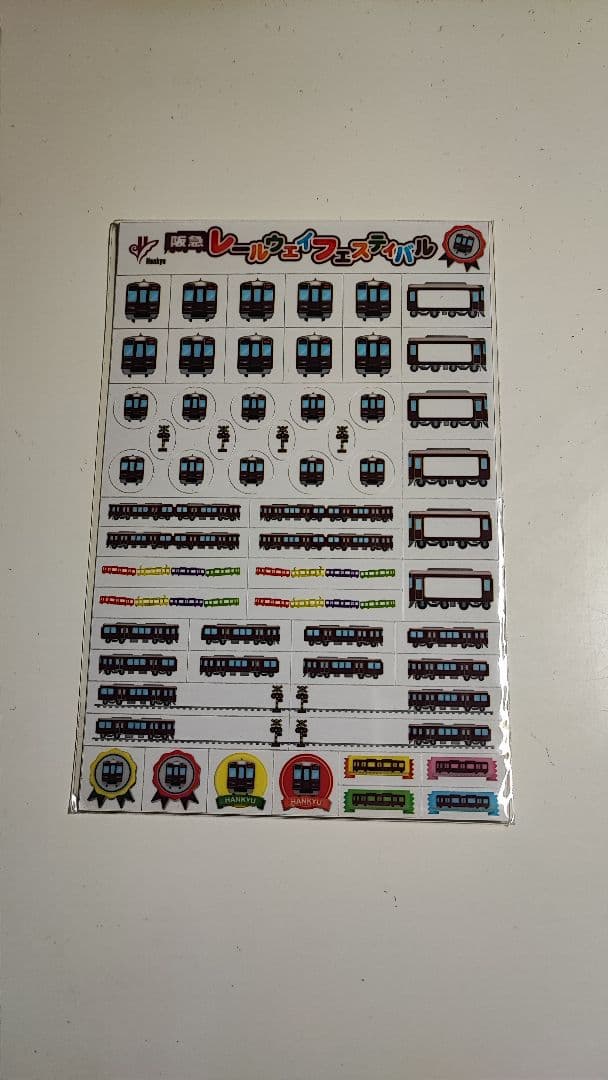 阪急電鉄 限定ステッカー レールウェイフェスティバル シール 非売品