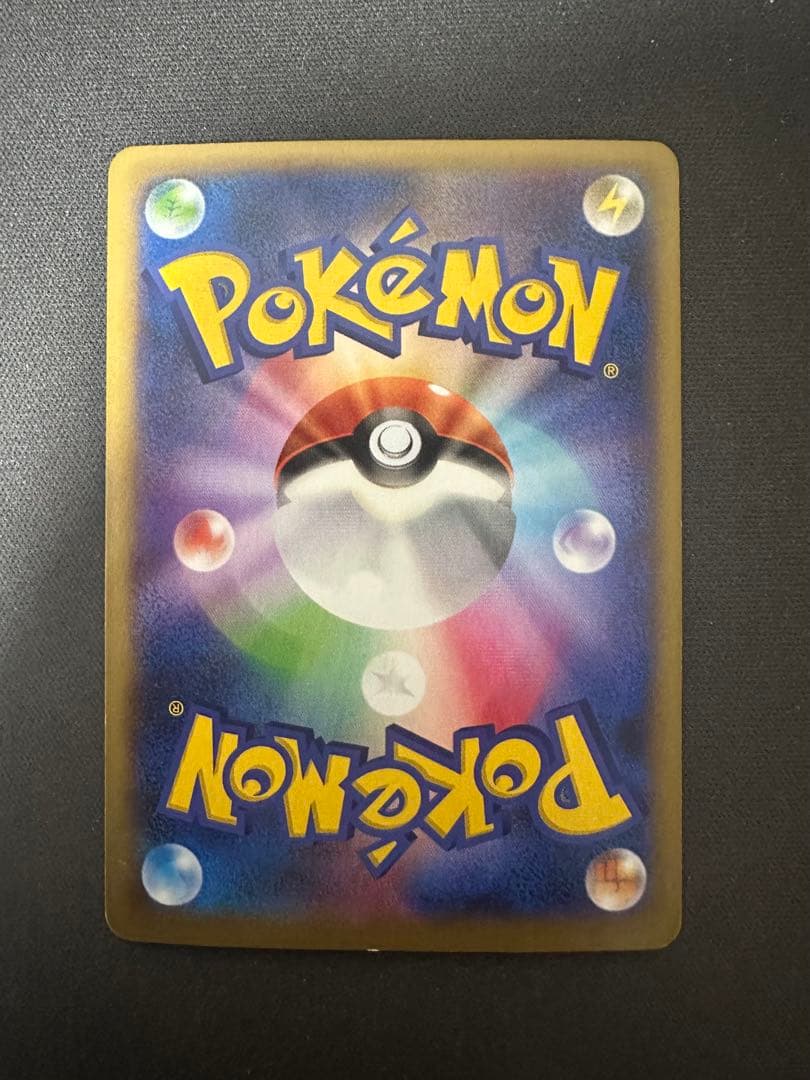 【SALE】MリザードンEX RR XY2 ワイルドブレイズ 055/080