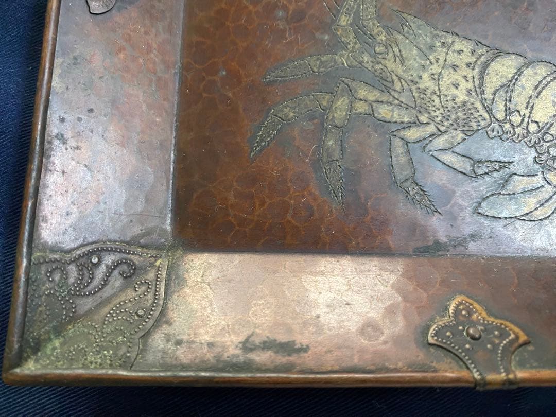 銅蟲　青霞堂造　海老菓子器　銅製品