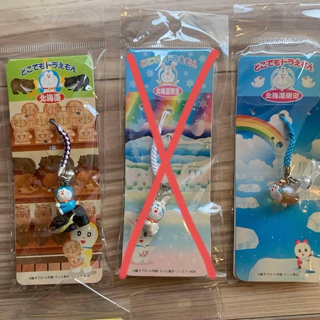 どこでもドラえもん　ご当地ストラップ　根付け　キーホルダー　31種類32個セット