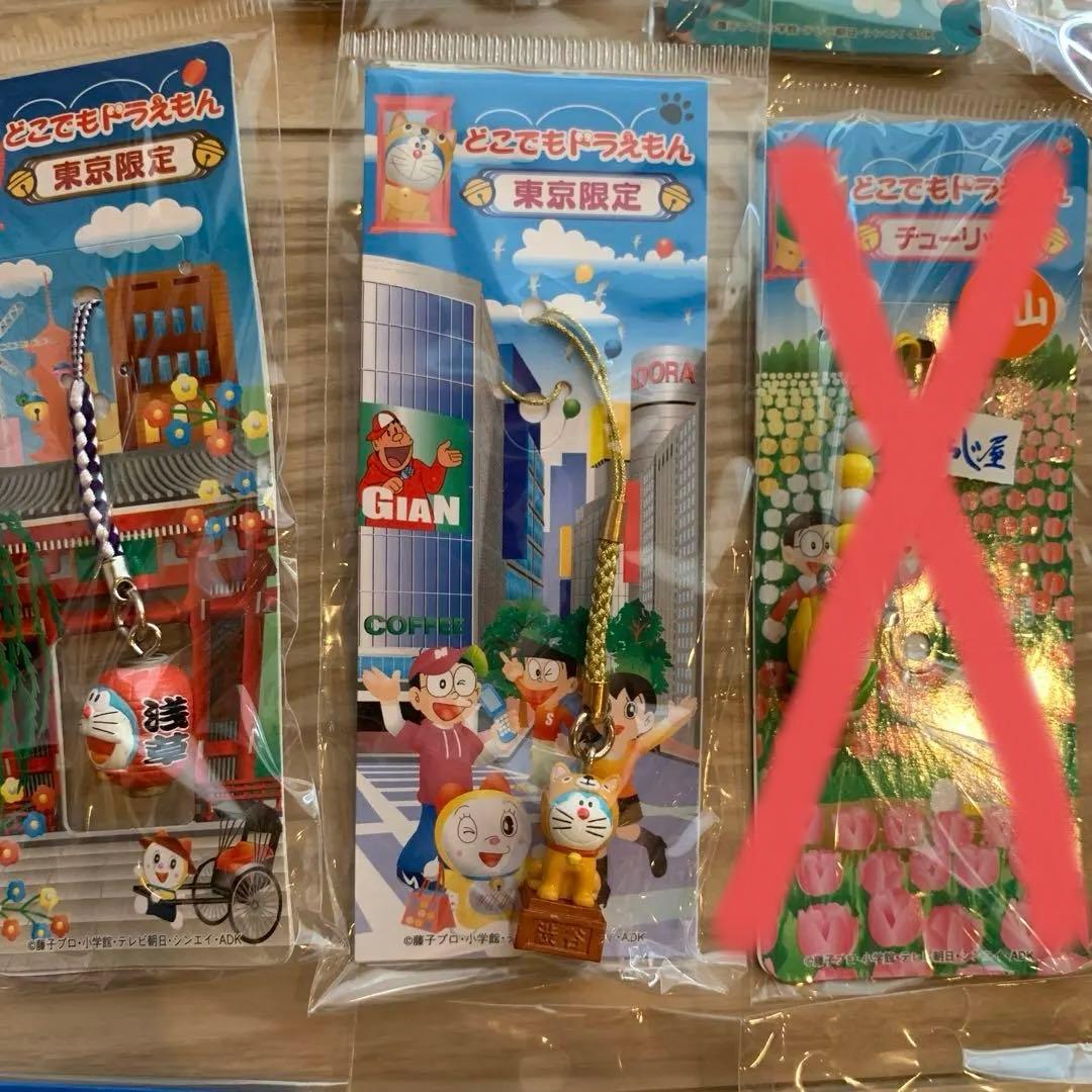 どこでもドラえもん　ご当地ストラップ　根付け　キーホルダー　31種類32個セット