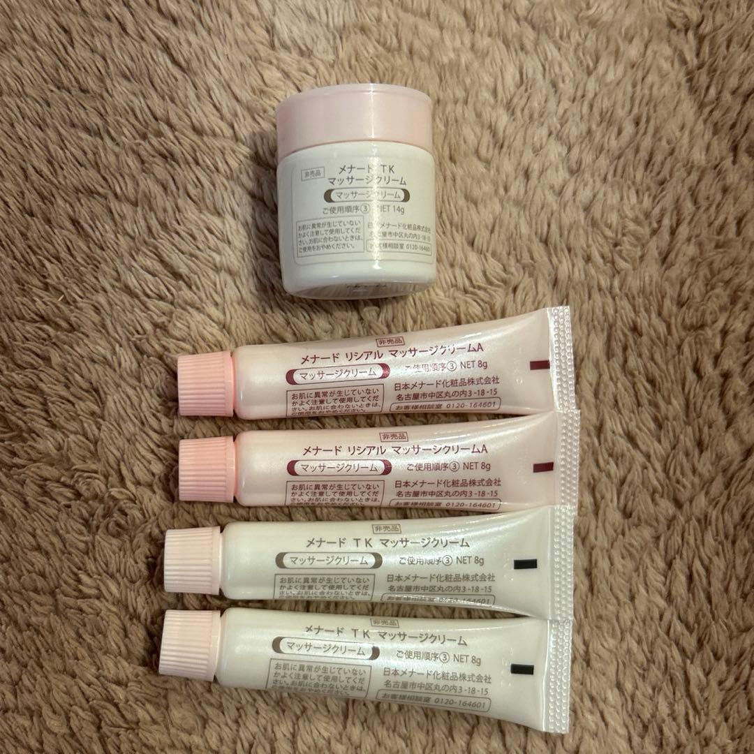 メナード マッサージクリーム 5点セット お試しに - メルカリ