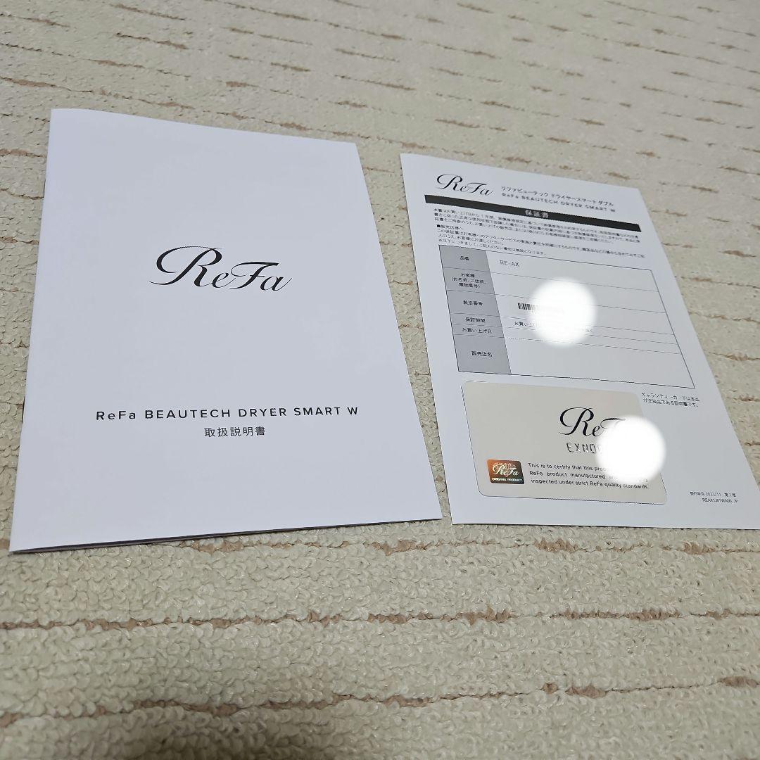 ReFa ヘアドライヤー RE-AX-03A