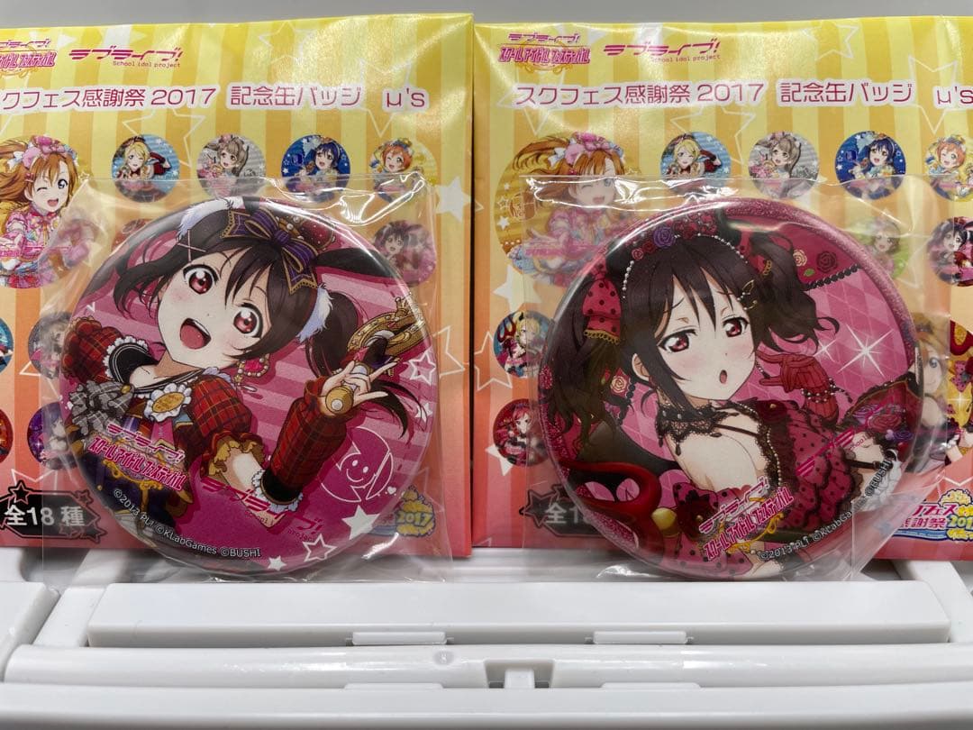 ラブライブ! スクフェス感謝祭2017 記念缶バッジ μ's フルコンプ