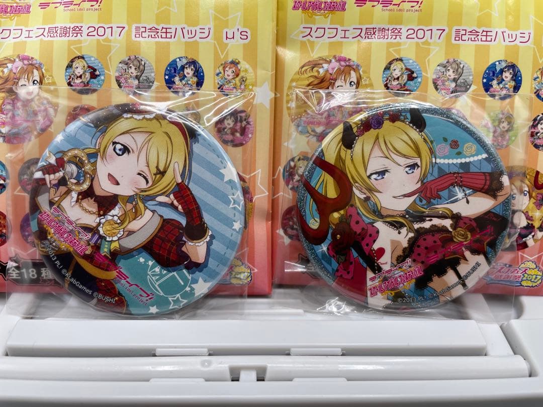 ラブライブ! スクフェス感謝祭2017 記念缶バッジ μ's フルコンプ