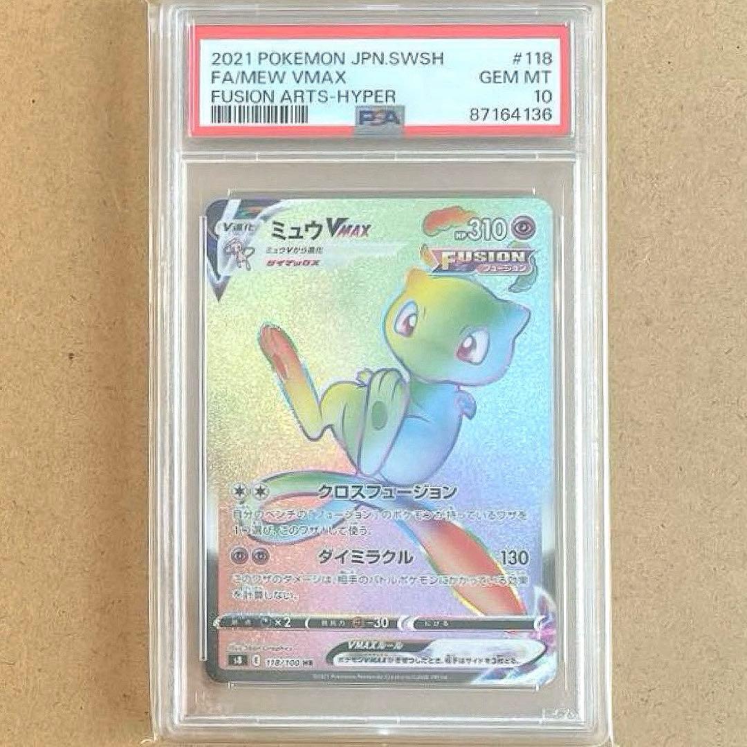 ウルトラマンティガ ダイナ ガイア アグル AP 4枚セット