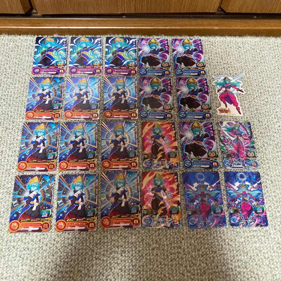 スーパードラゴンボールヒーローズ 時の界王神 アイオス