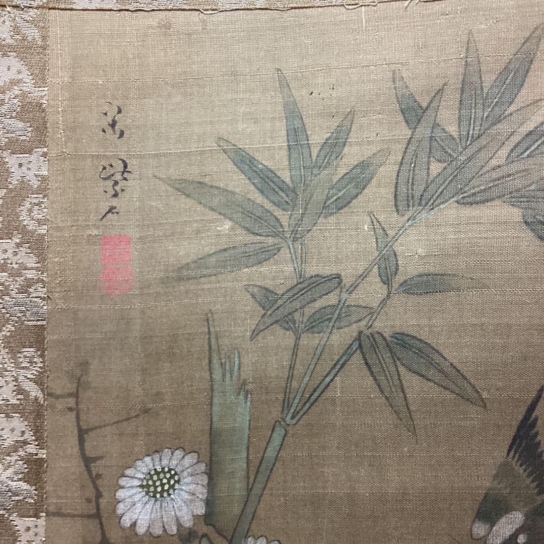 宗　紫石　　花鳥図　【絹本掛軸】　　肉筆画　　茶掛軸　　模写　NO15 珍品