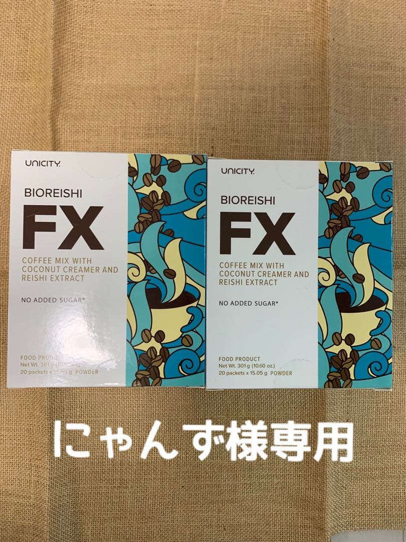 ユニシティ バイオレイシコーヒーFX（未開封）二箱 - その他高価