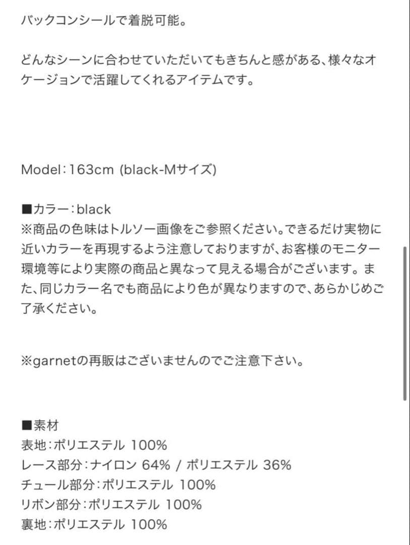 【未使用・完売】Her lip to 2022ホリデーワンピース黒S正規品