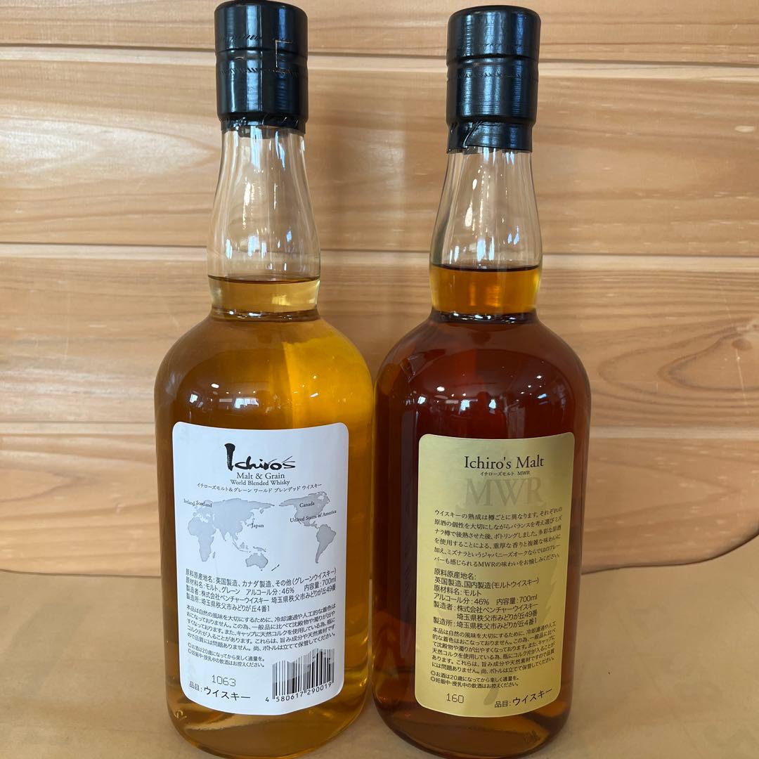 Ichiro's Malt ウイスキー 700ml 2本セット - メルカリ