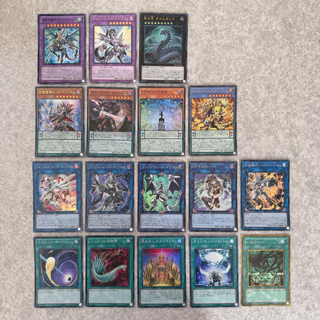 遊戯王 カード バラ売り 1枚150円 - メルカリ