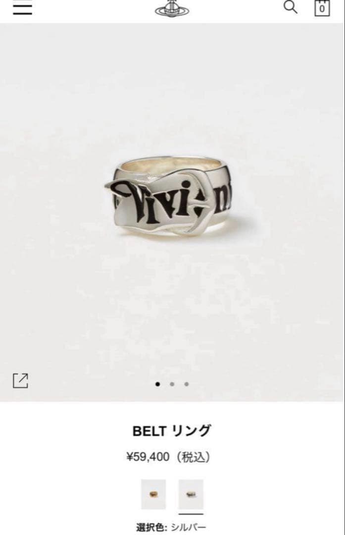 Vivienne Westwood シルバー925 ベルトリング Lサイズ