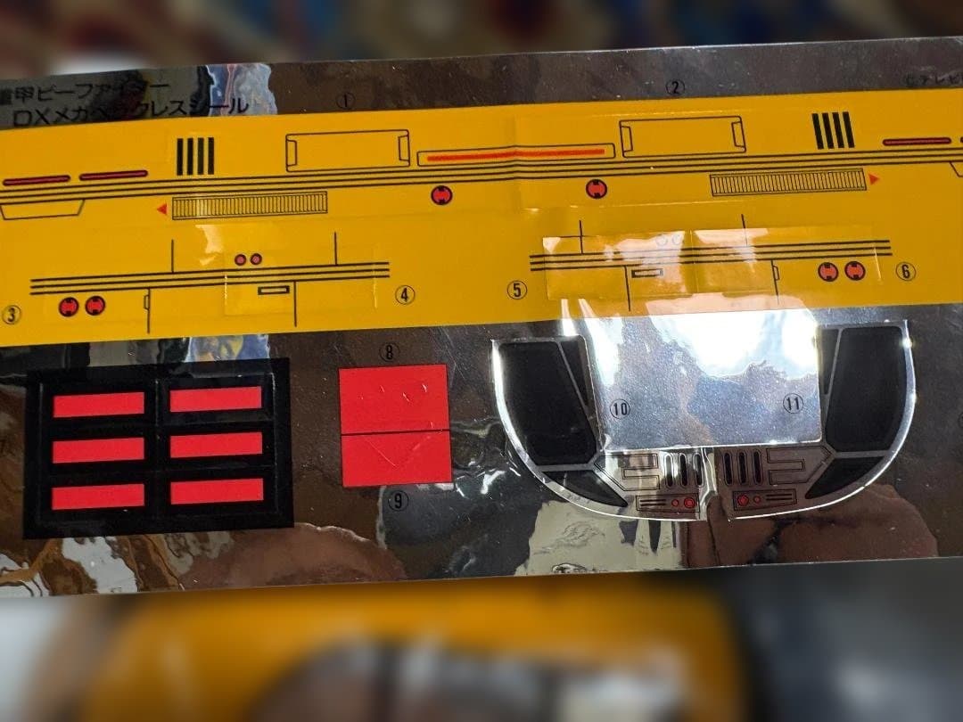 重甲ビーファイター 重甲機動 DXメガヘラクレス 動作確認のみ 未使用品