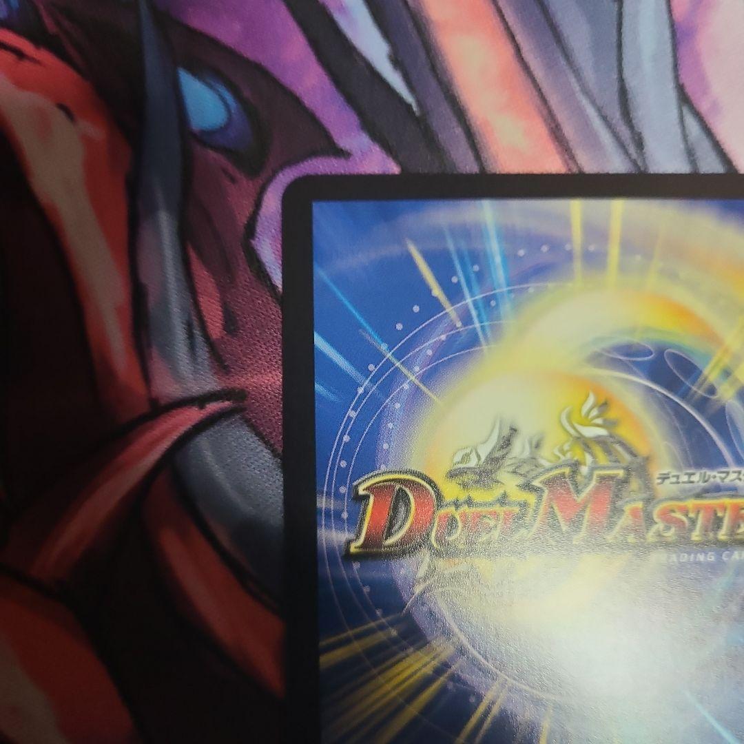 支配の精霊ぺルフェクト 金トレ