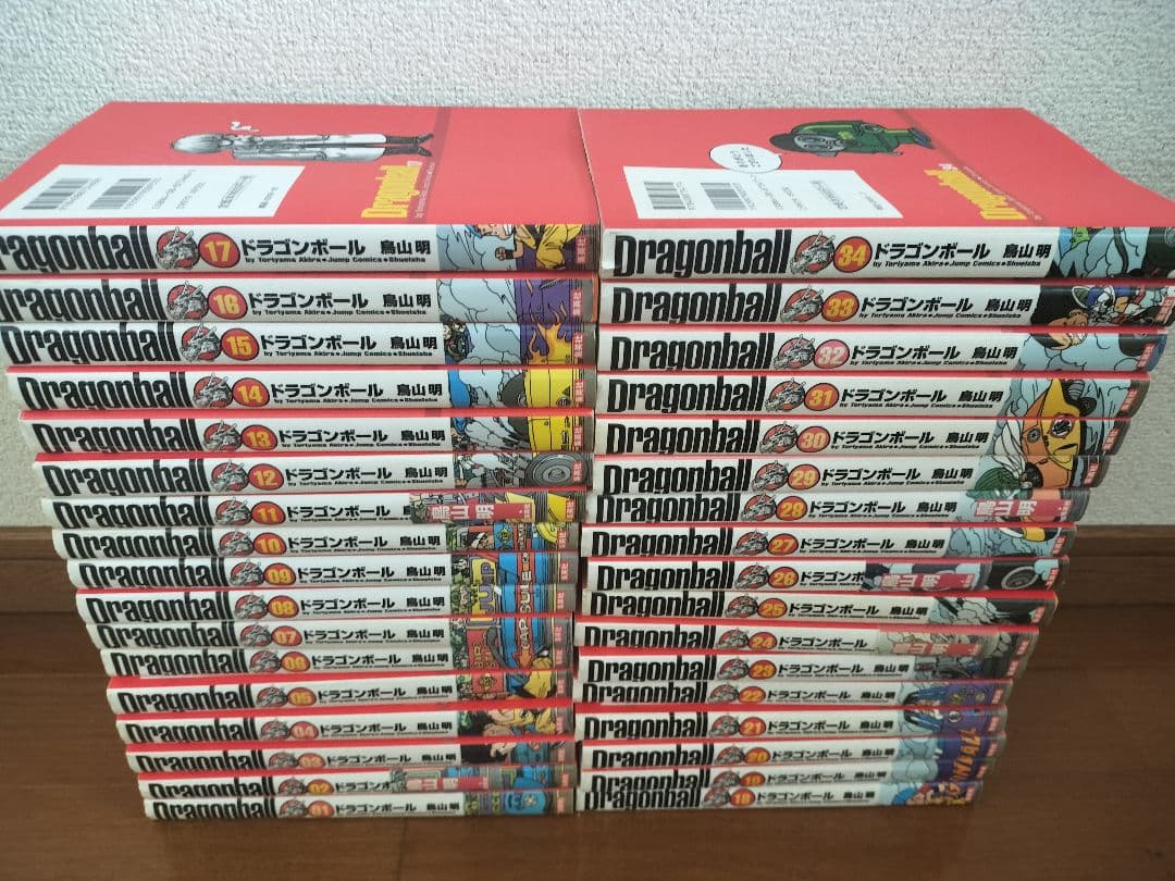 ドラゴンボール完全版 全34巻