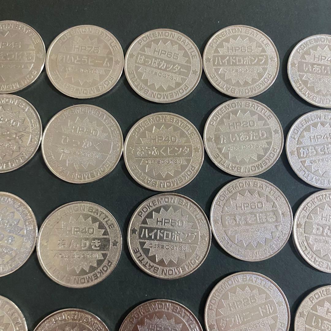 ポケモン　メダル45枚セット　メタルまとめ売り