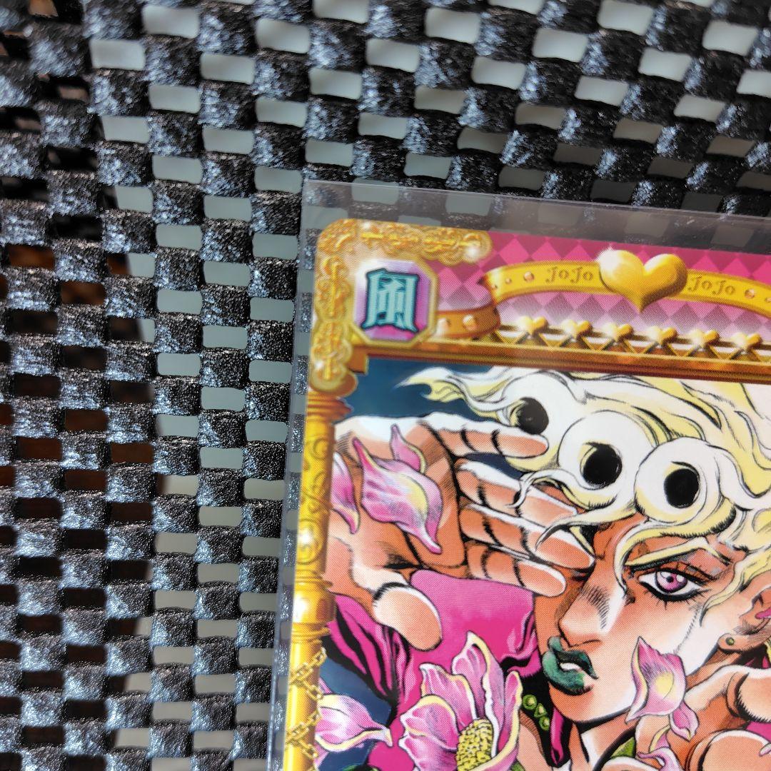 ジョジョの奇妙な冒険 ABC ジョルノ・ジョバァーナ