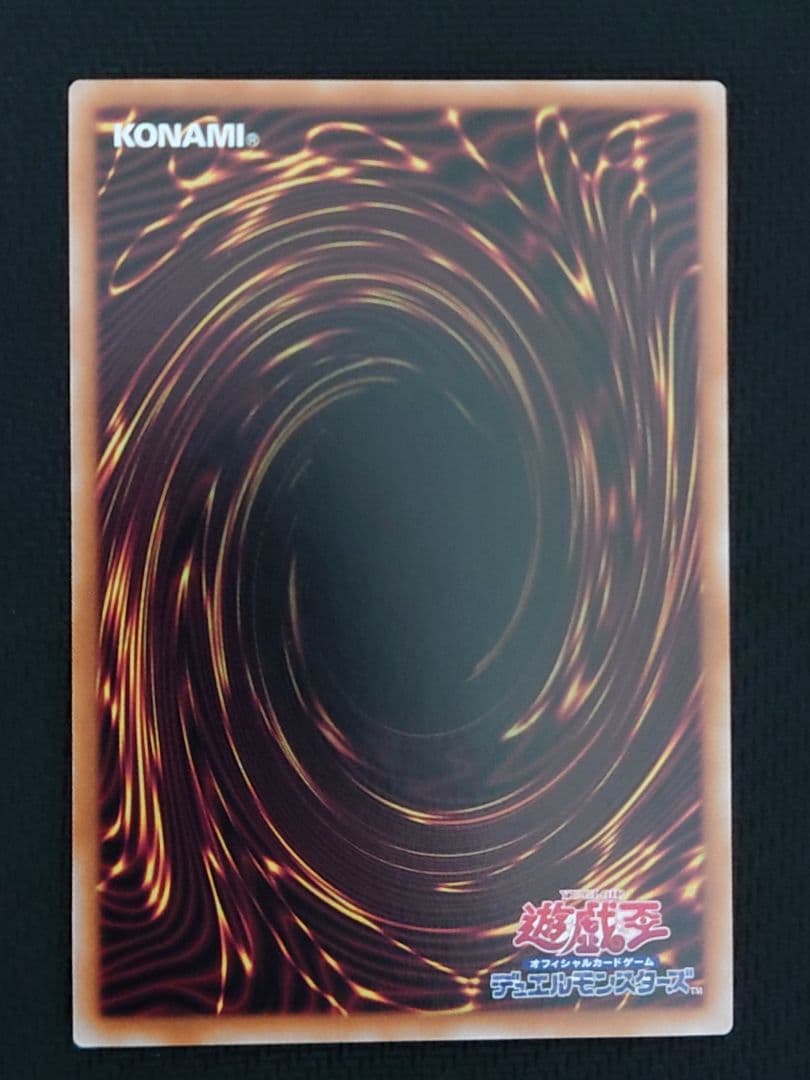 遊戯王 灰流うらら 絵違い 25th クオシク