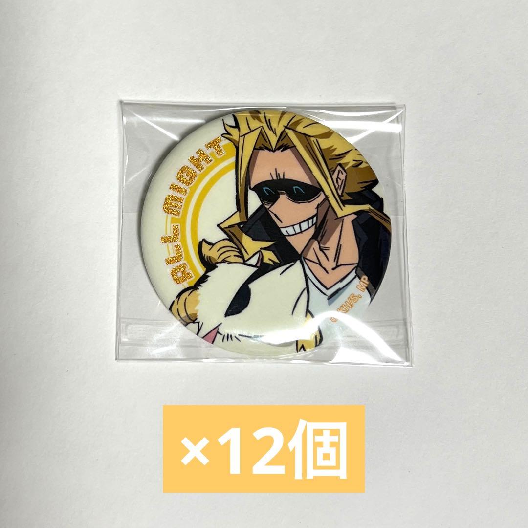 僕のヒーローアカデミア オールマイト 八木俊典 アニマル 缶バッジ