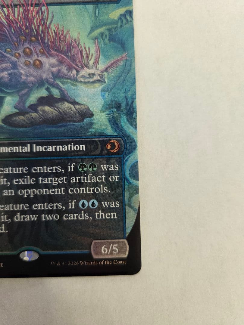 MTG 幽愁/Wistfulnessボーダーレス foil 英語版 - メルカリ