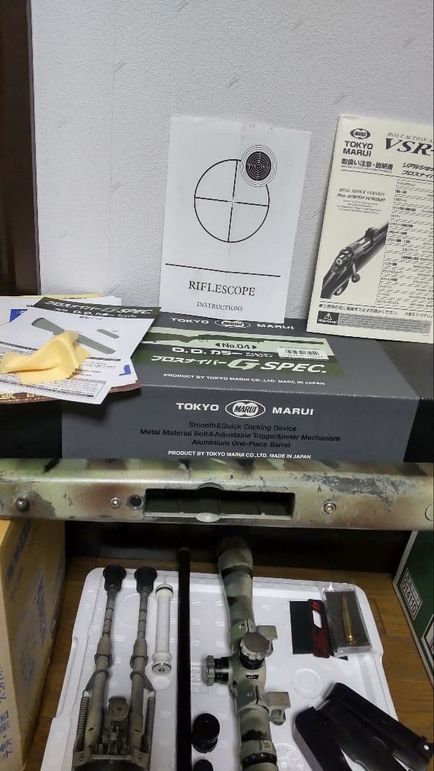 武*士様 VSR-10 プロスナイパーG SPEC. ライフルスコープ他付属
