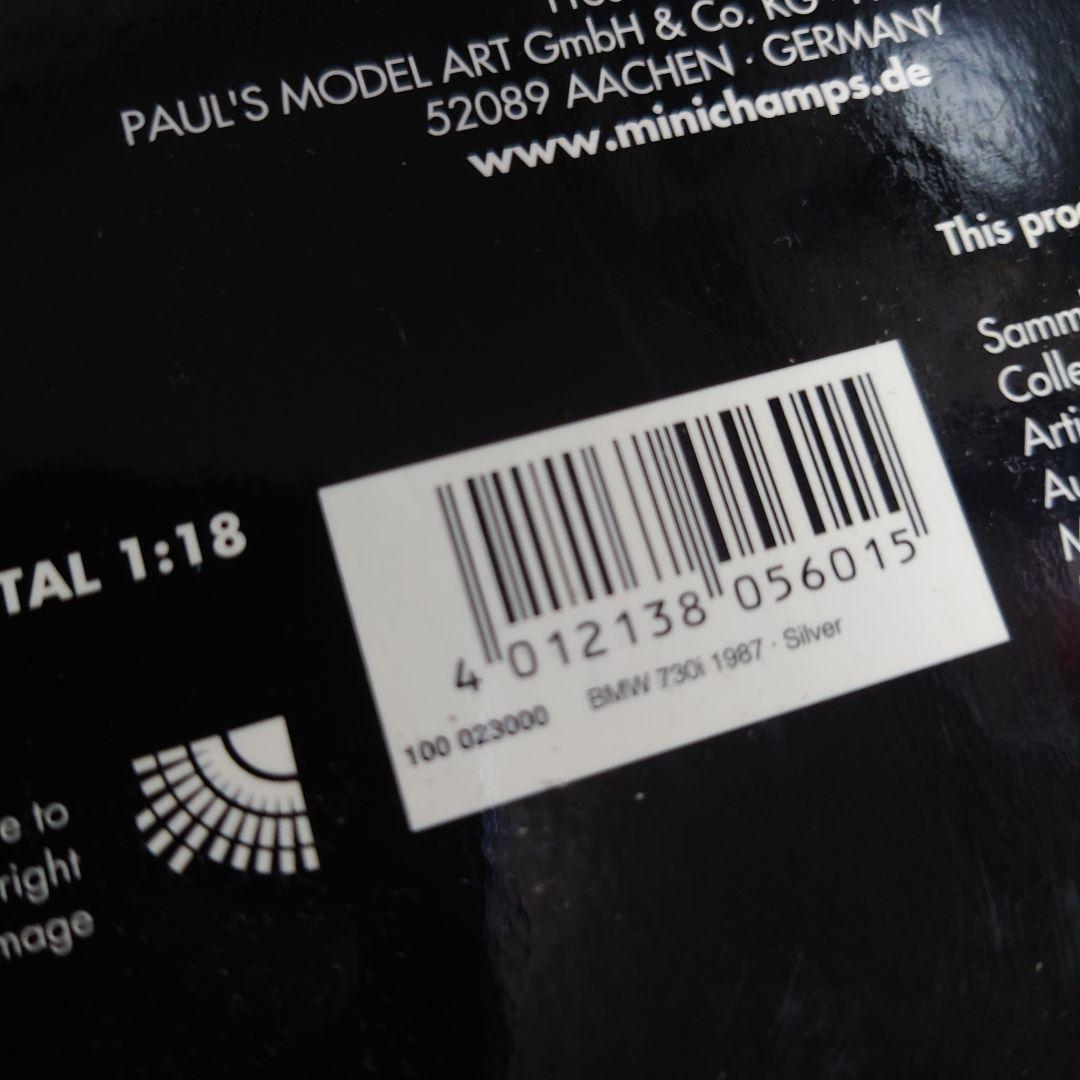 ミニチャンプス☆美品BMW730i・1987☆シルバー1/18ミニカー送料無料