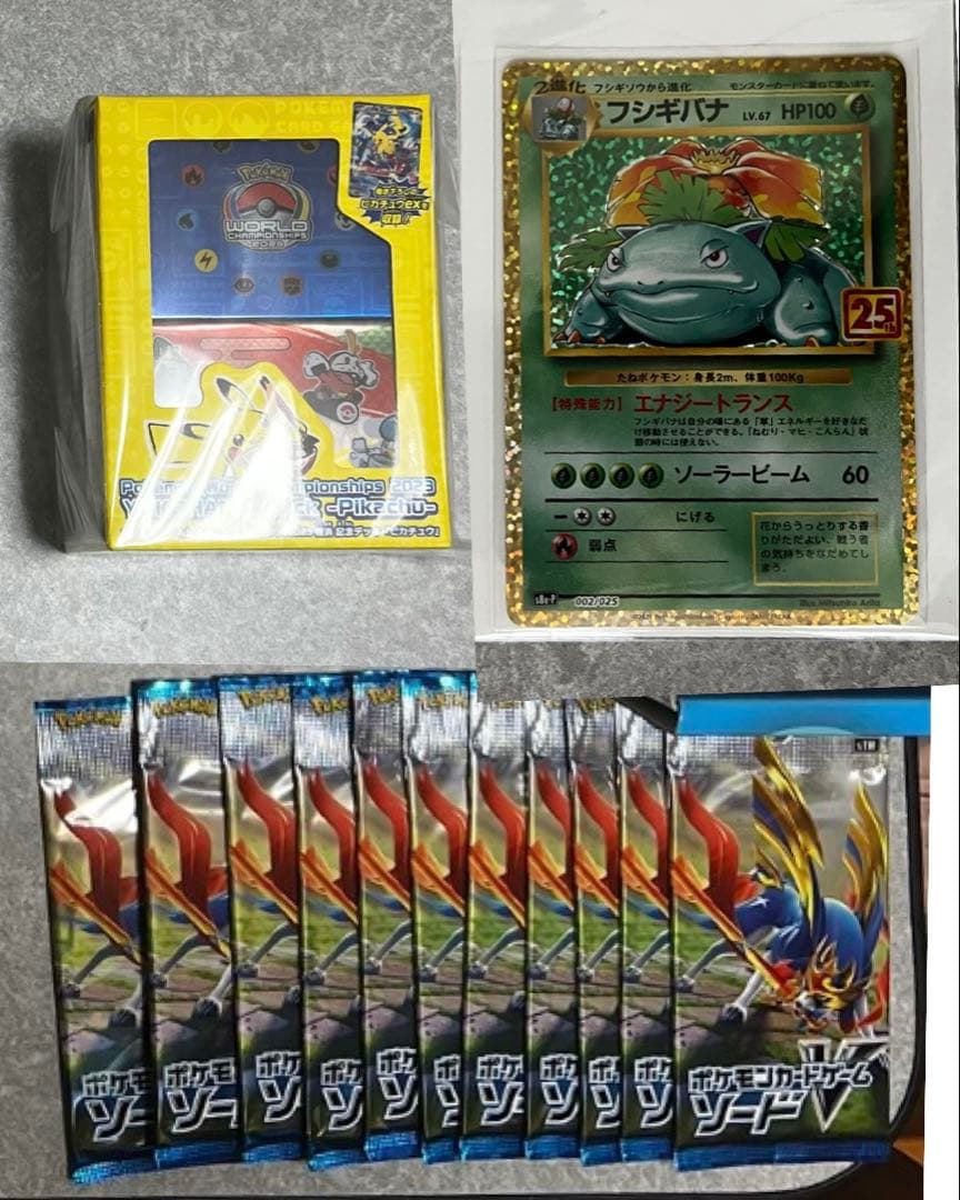 マイカ　約19万円分まとめ売り