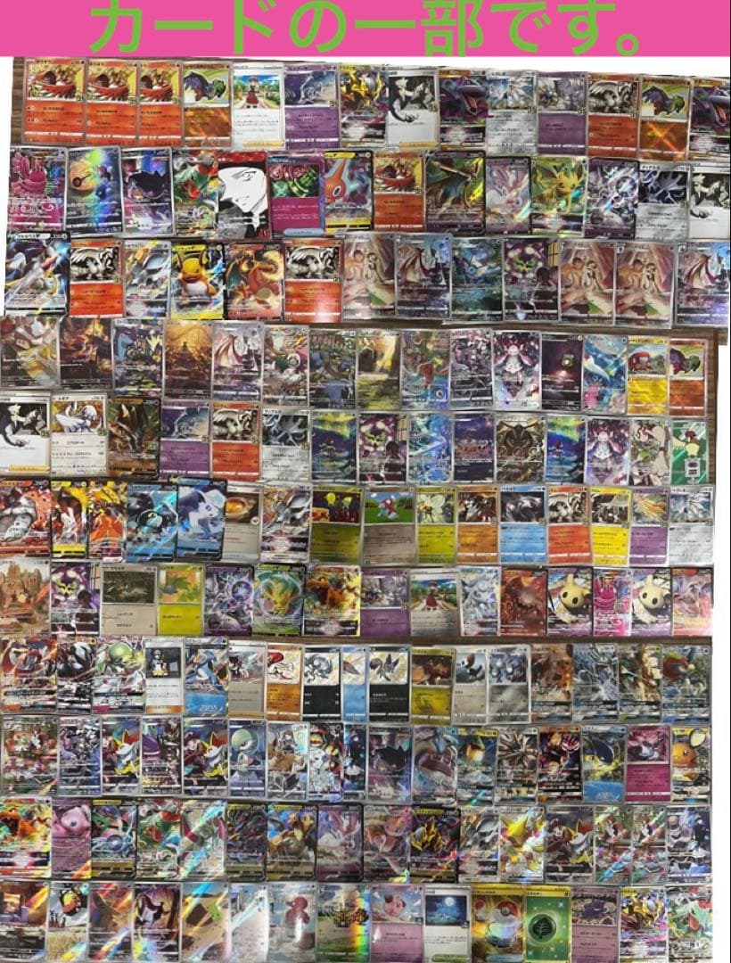 マイカ　約19万円分まとめ売り