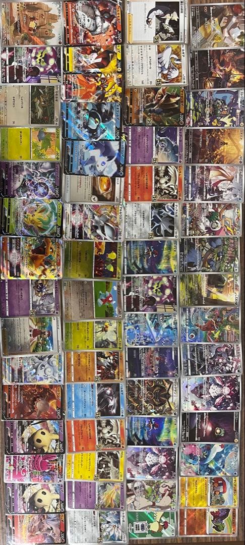 マイカ　約19万円分まとめ売り