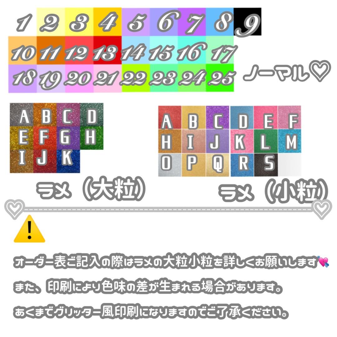 連結文字パネル 連結うちわ文字 オーダーページ うちわ文字 連結パネル