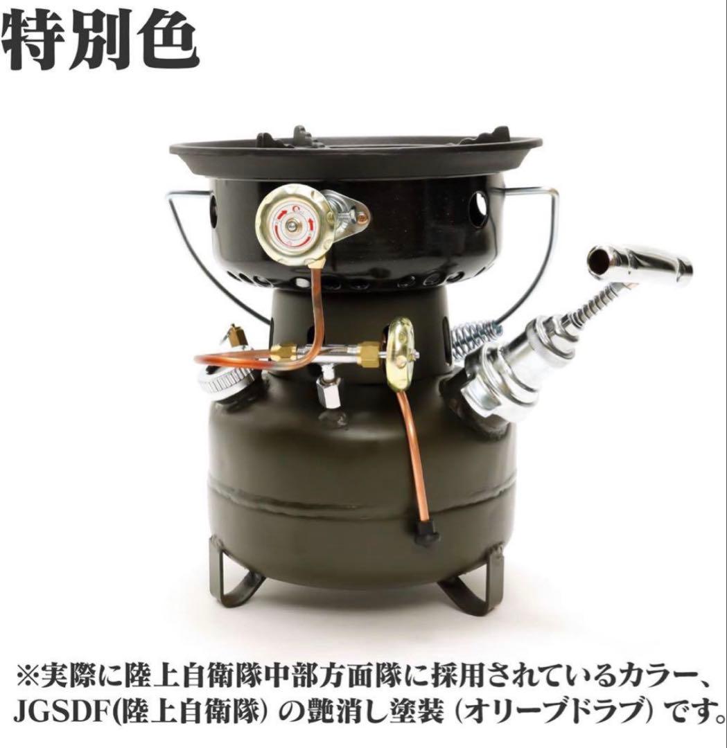 新品未使用 オムニバーナーJGSDF SI-57-OD 石油バーナー　おまけ付き