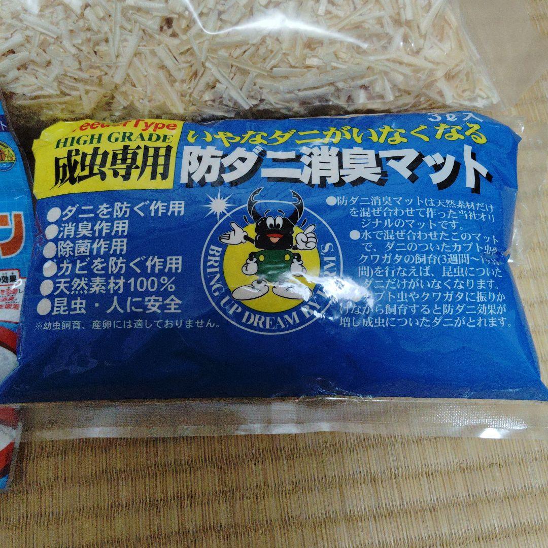コバエシャッター 大中小13個セット 他 - メルカリ