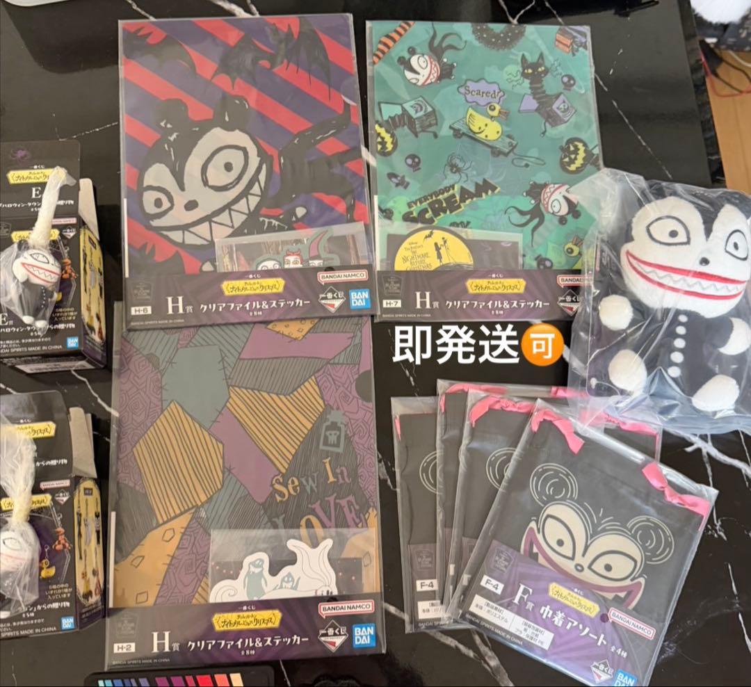 そうま リンライ リングライト 24個 まとめ売り KnightA 騎士A