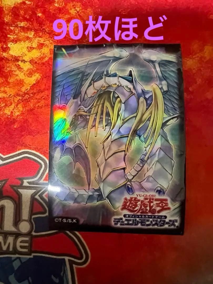遊戯王OCG レインボードラゴン　90枚　スリーブ