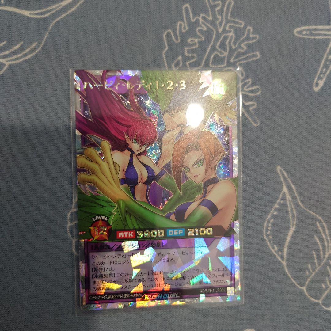 岡*城様 遊戯王 オーバーラッシュレア・アビスカイト・パーティー他