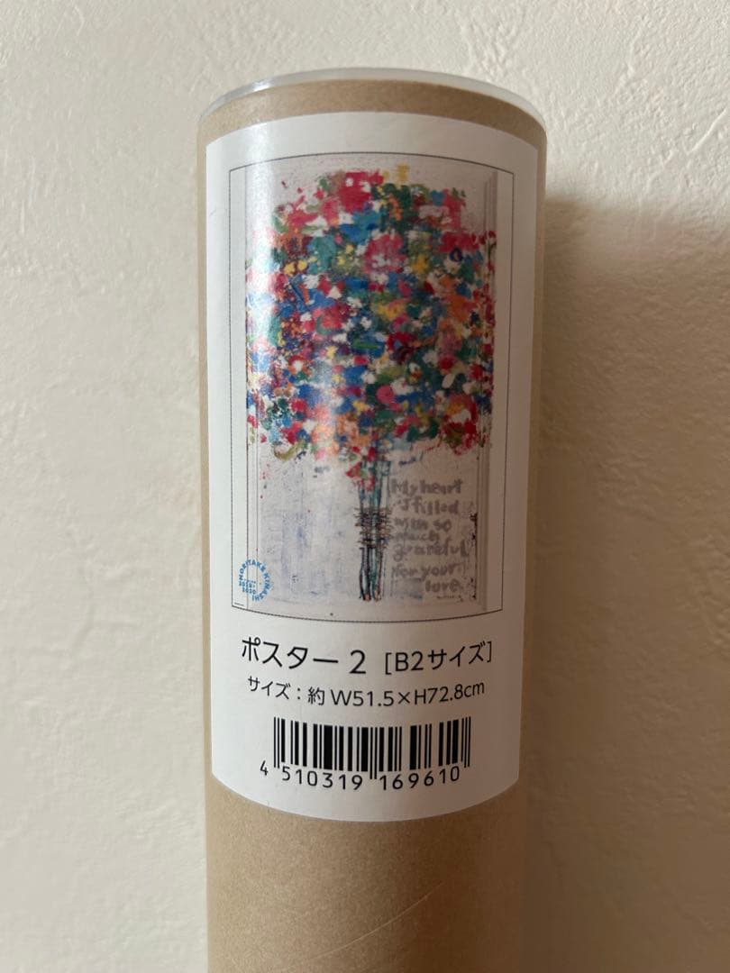 伊東熙寿 運河の風景画 金色フレーム f3