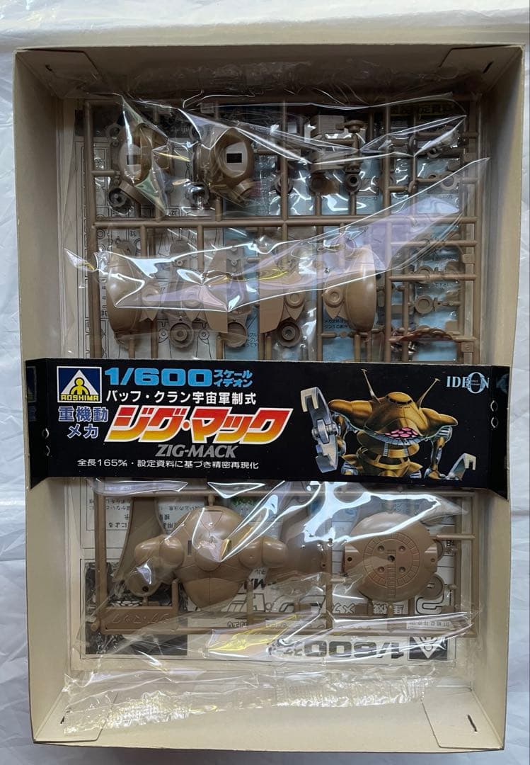 【未組立】プラモデル　伝説巨神イデオン　5体セット