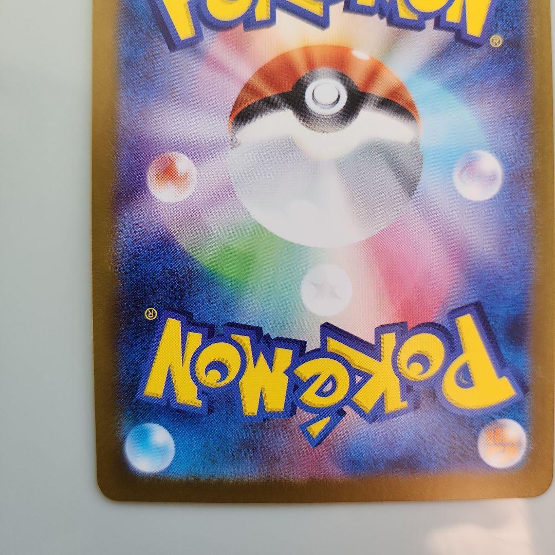 な*こ様 ニンフィアex SAR SV8a テラスタルフェスex 212/187