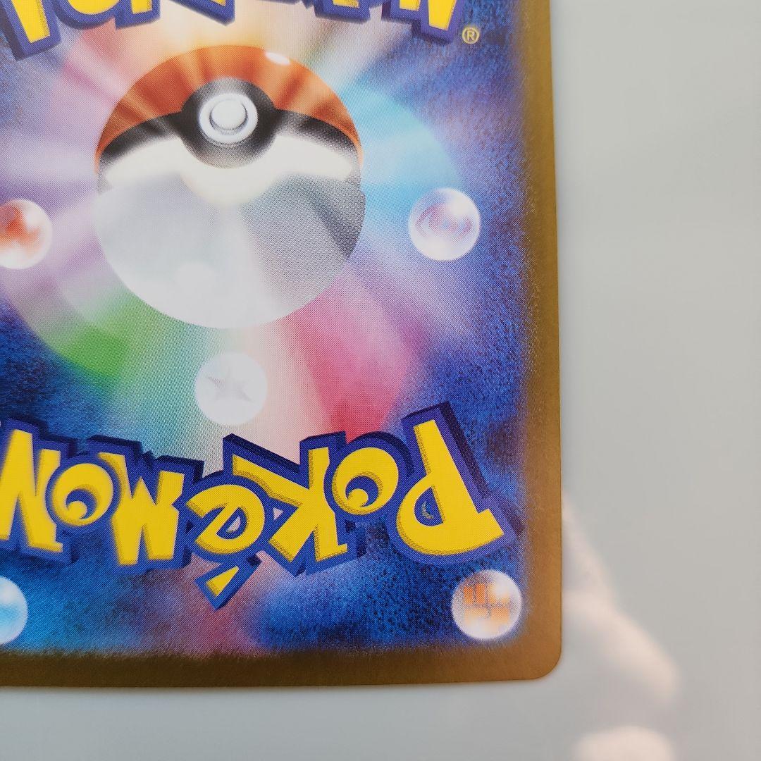 な*こ様 ニンフィアex SAR SV8a テラスタルフェスex 212/187