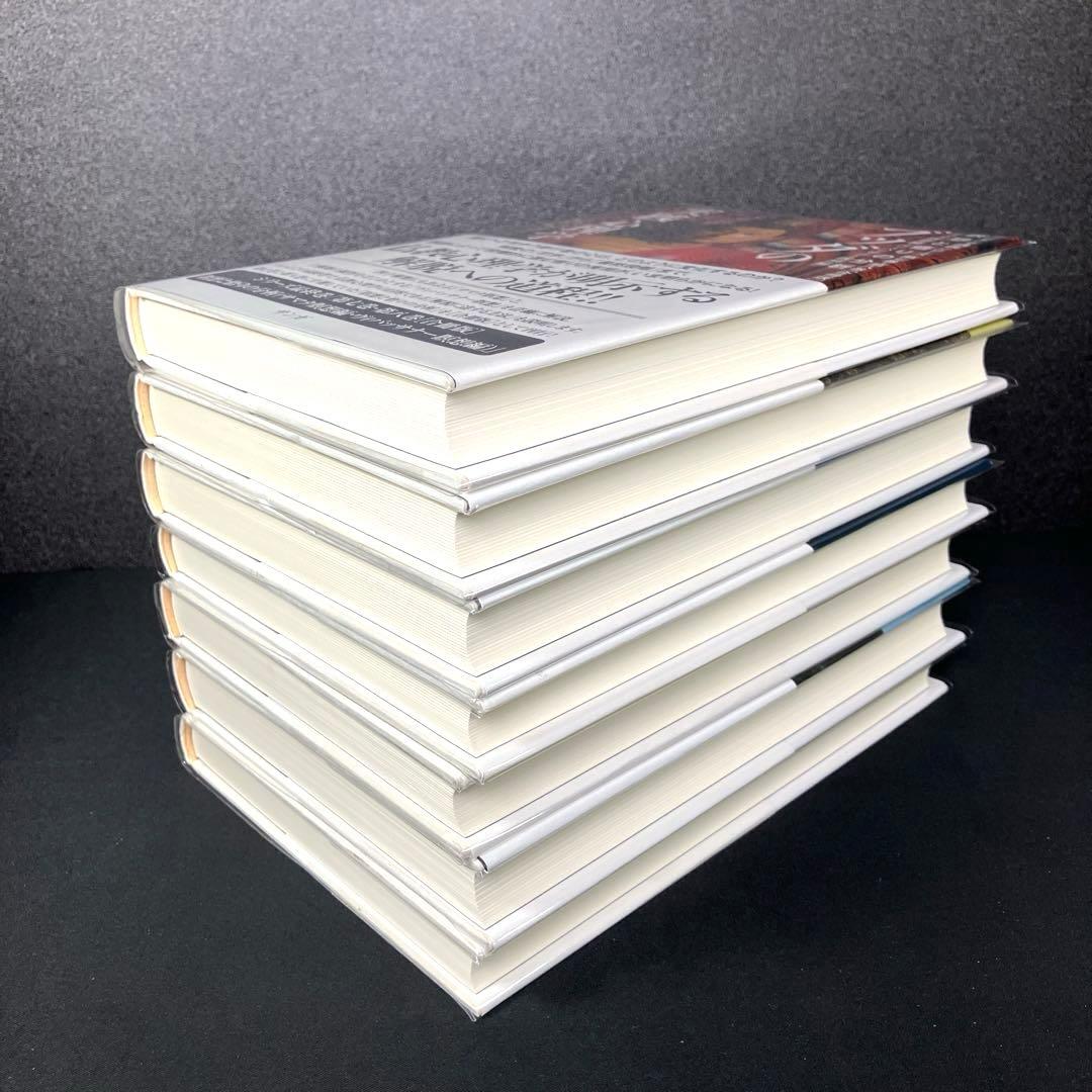 ブッダの実践心理学 アビダンマ講義シリーズ 全巻セット7冊揃（7・8合冊