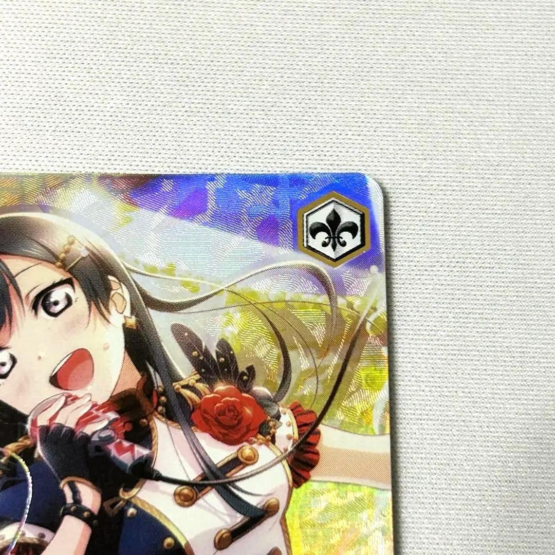 Emotional Power 優木 せつ菜 SSP