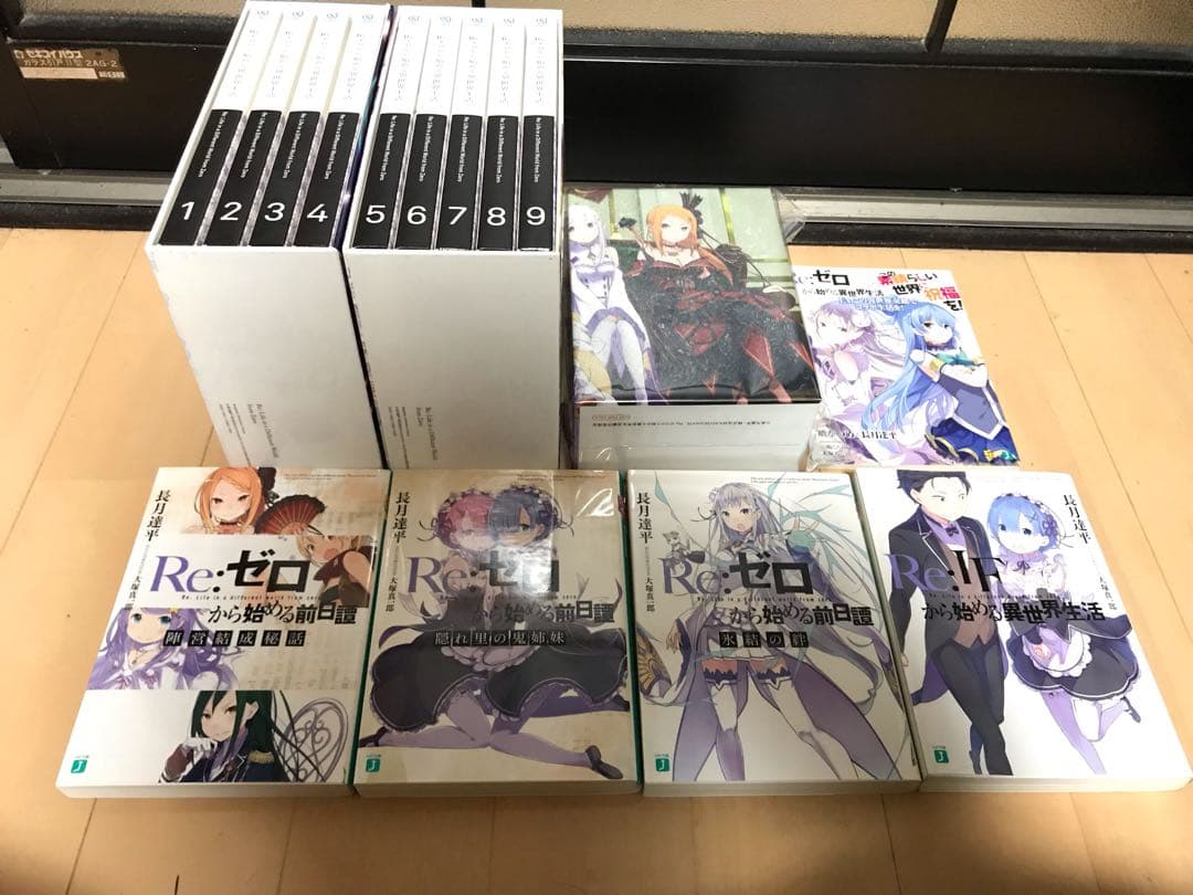 リゼロBlu-ray+小説セット リゼロ Blu-ray 全巻購入特典 2nd 特典 小説