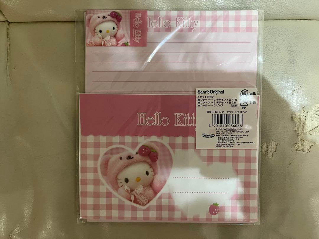 サンリオ ハローキティ いちごベア レターセット メモ帳 まとめ売り