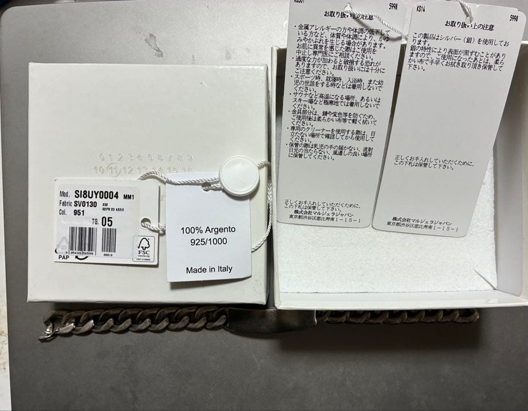 Maison Margiela IDブレスレット05シルバー メゾンマルジェラ