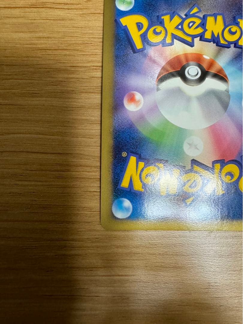 ゲンガーLV.X ☆ Pt4 アルセウス光臨 043/090 3枚