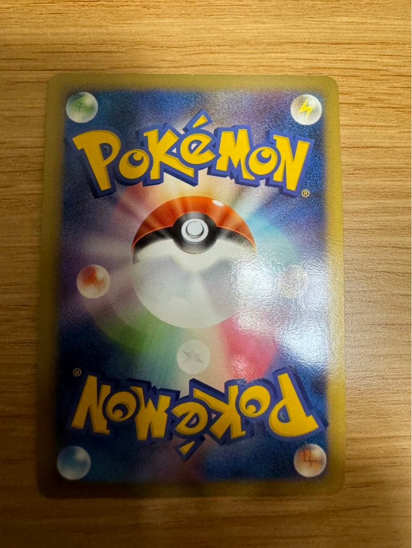 ゲンガーLV.X ☆ Pt4 アルセウス光臨 043/090 3枚