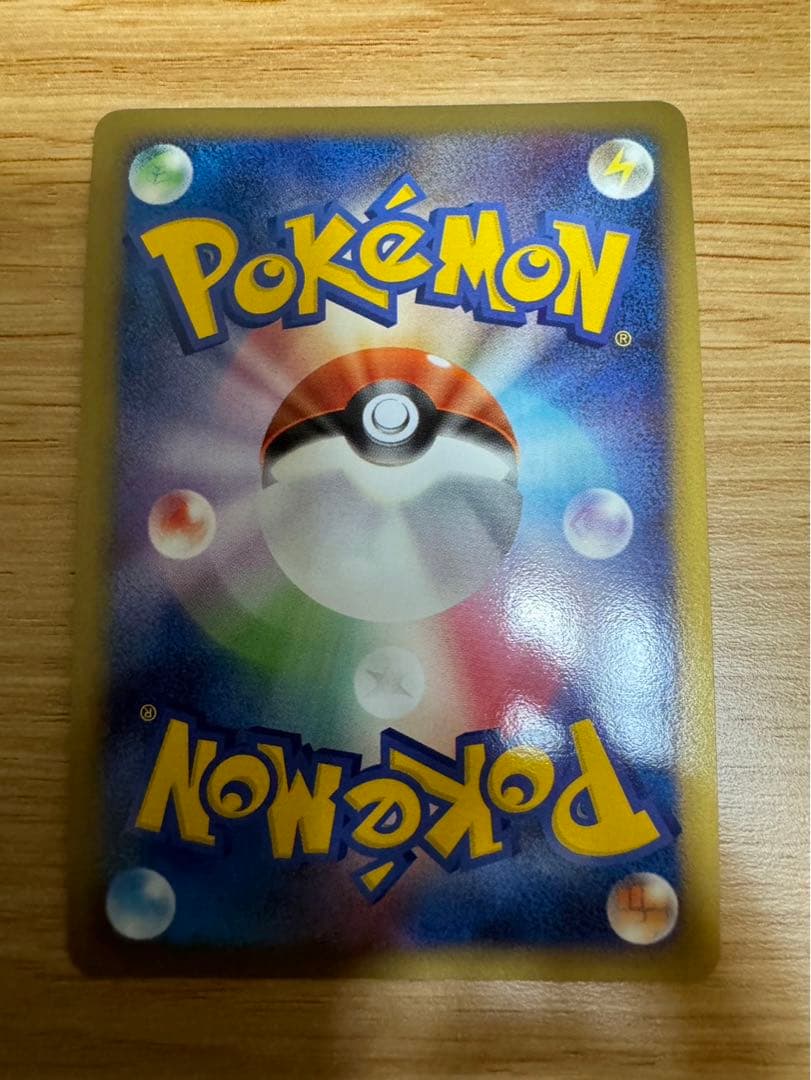 ゲンガーLV.X ☆ Pt4 アルセウス光臨 043/090 3枚