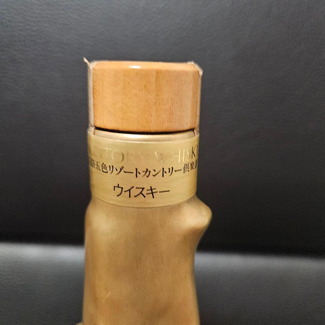 超希少 サントリー山崎ピュアモルト 淡路五色リゾートカントリー倶楽部