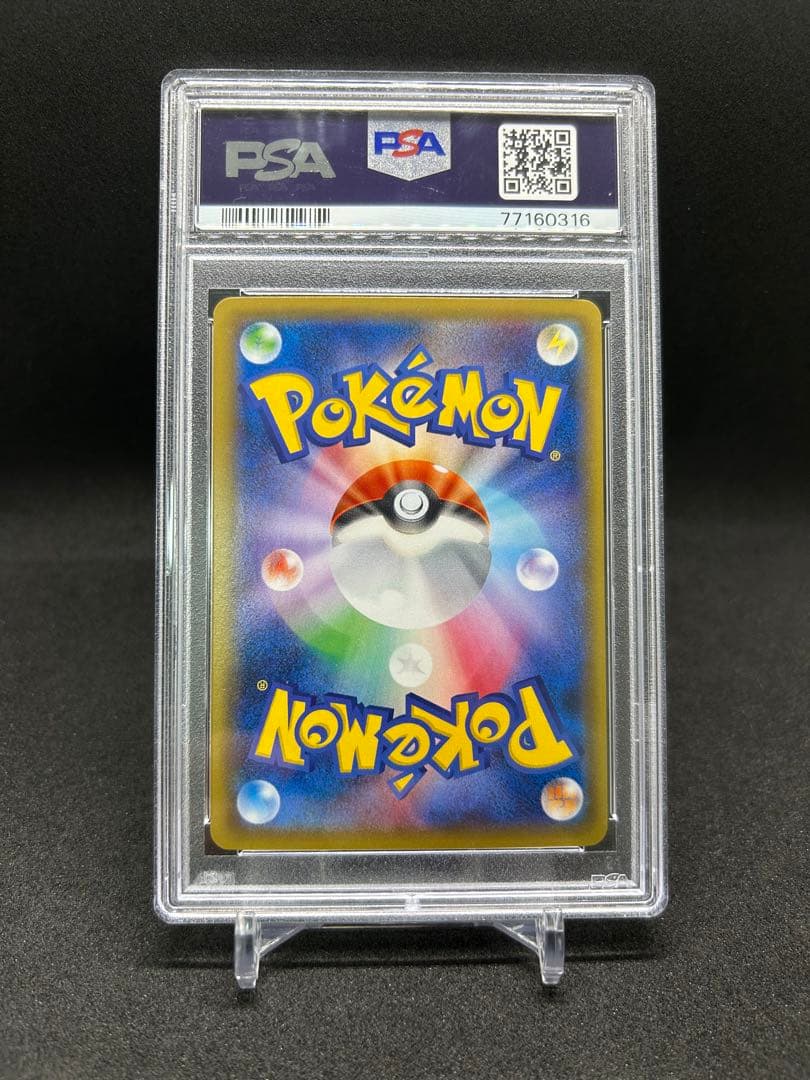 ポケモンカード ミュウツー EX UR 赤い閃光 収録 PSA10 残り2個】「M